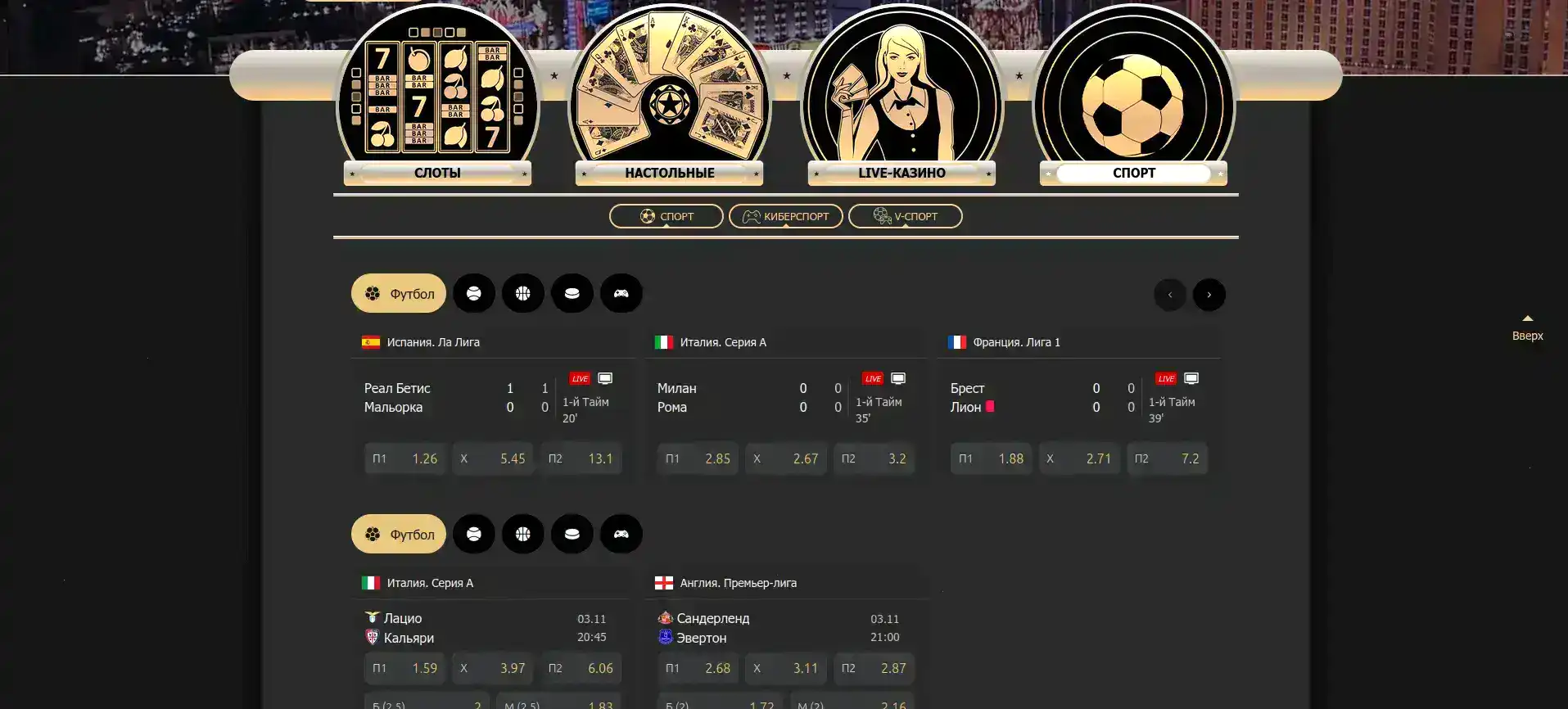 Мобильная версия казино Азино 777 на телефоне